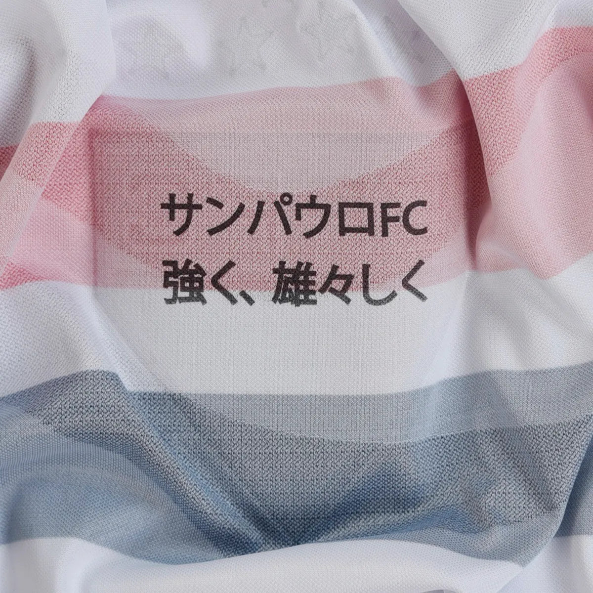 Camisa São Paulo I Modelo Jogador - 2025/26