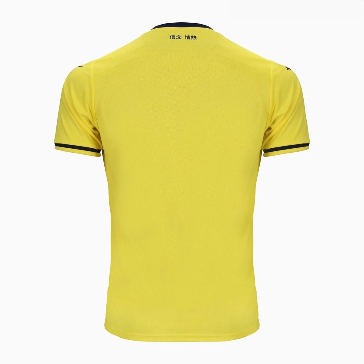 Camisa Lazio II - 2024