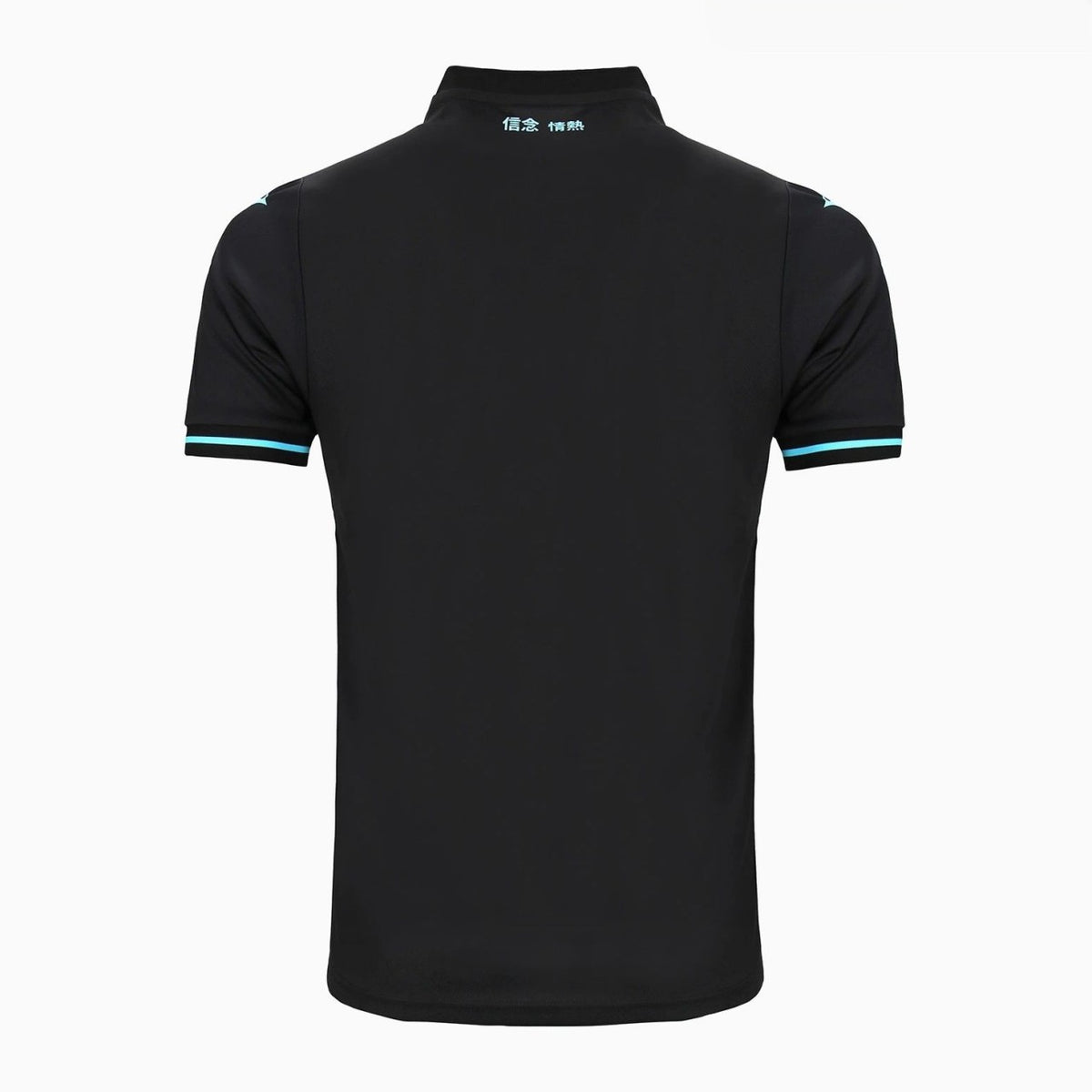 Camisa Lazio III - 2024