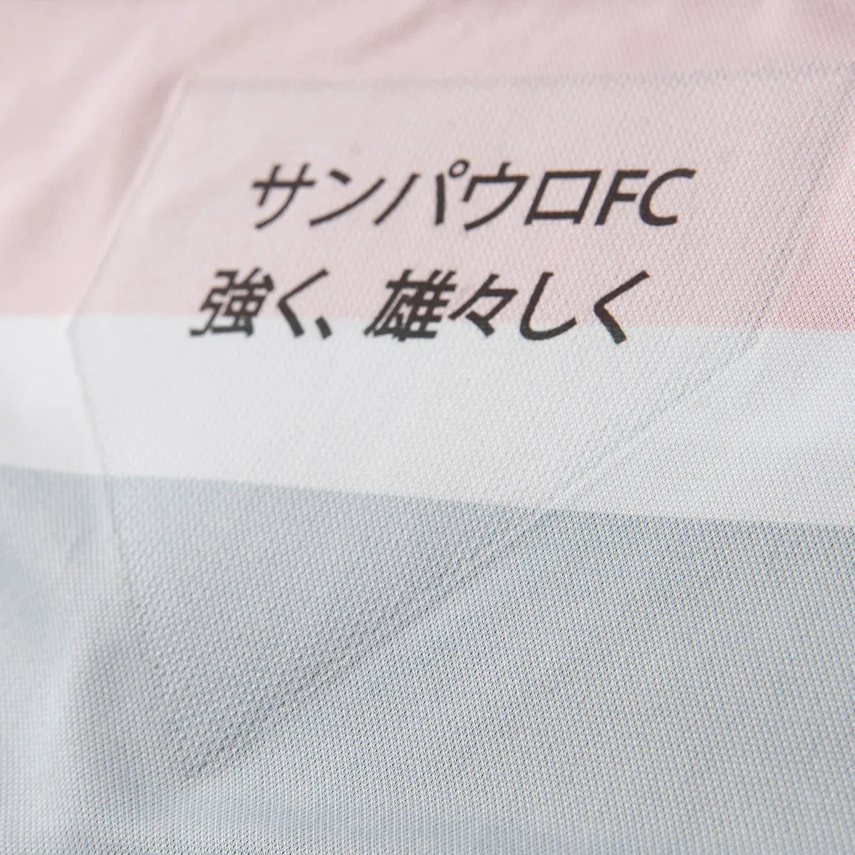 Camisa São Paulo III Comemorativa - 2025/26