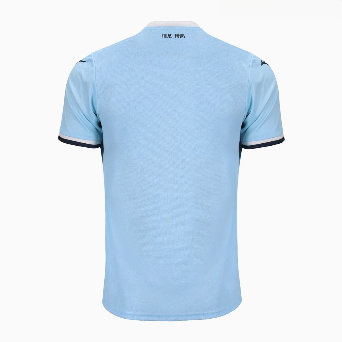 Camisa Lazio I - 2024